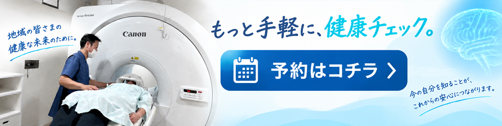 スマートドック